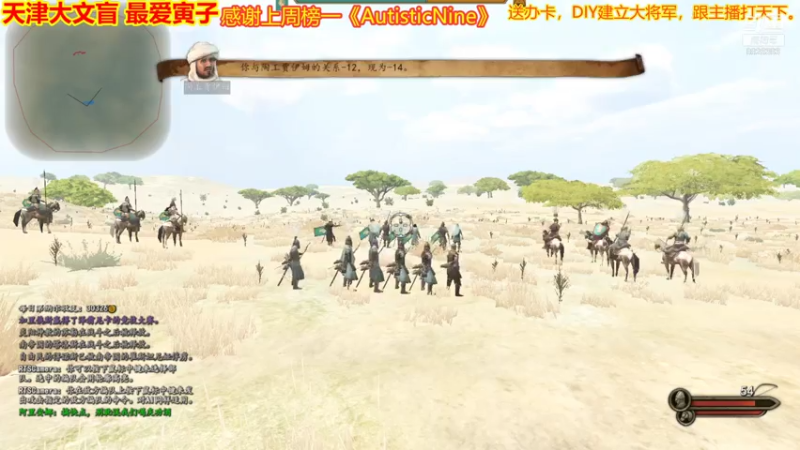 【2021-07-18 22点场】天津大文盲：战场吟游诗人