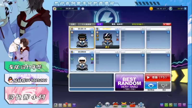 【2021-07-18 21点场】凡人的青柠果冻：回忆那小何  S4纯手动爱好者