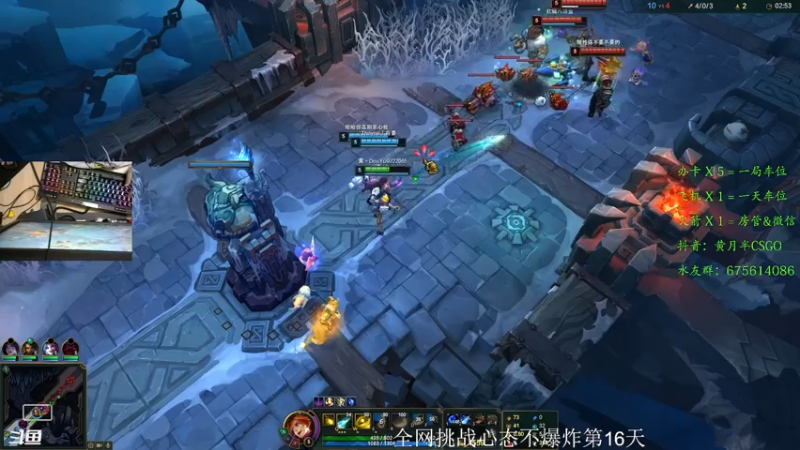 【2021-07-10 23点场】儒雅随和的黄月半：今天是LOL大乱斗环节