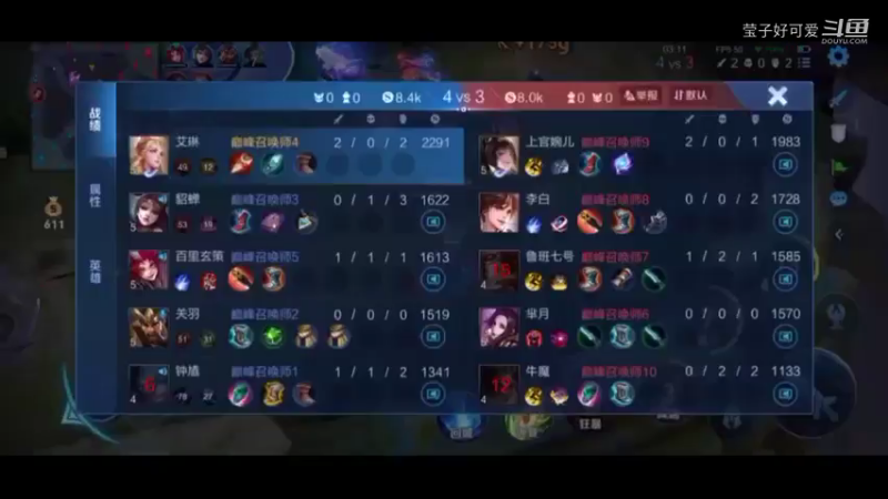 [莹子好可爱]新赛季-看到配置我就放心了 emm~107194