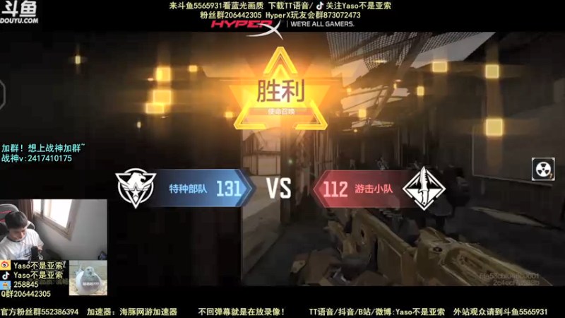 【2021-07-15 12点场】Yaso不是亚索：【Yaso】上海川沙一鸽排位,金皮