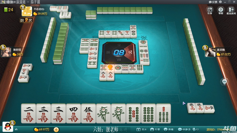 【欢乐麻将】靓旭的精彩时刻 20210719 23点场