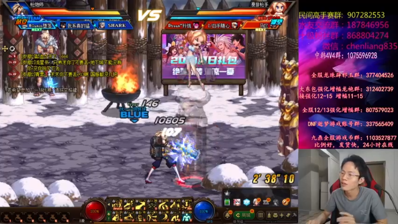 【2021-07-18 21点场】武神陈亮：顶级4V4!继续适应键位中