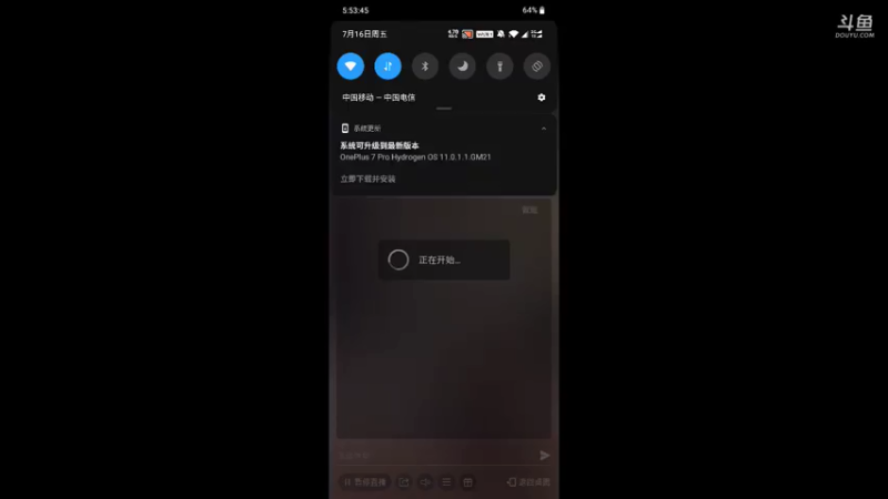 【2021-07-16 17点场】M杰杰杰杰杰：新品，白月初