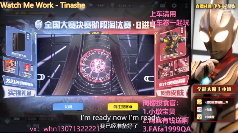 【2021-07-15 19点场】大魔王小楠：冲刺国服火舞第十二天