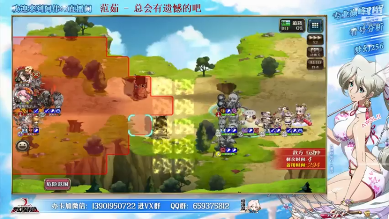 【2021-07-18 20点场】炎帝欧光：梦幻冲冲冲！！！