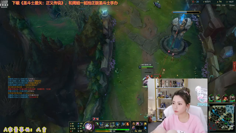 【英雄联盟】不2不叫周淑怡的精彩时刻 20210719 02点场