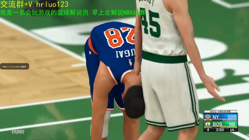 【2021-07-17 22点场】91斧王娱乐NBA解说：最好的水友联盟解说员
