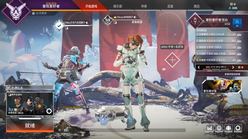 【2021-07-18 11点场】许烦烦：【许烦烦】想整个巨人