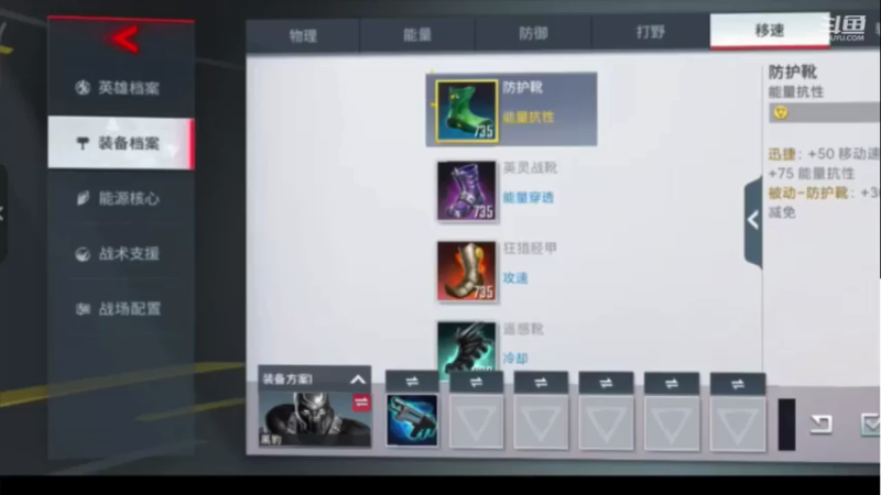 【2021-07-19 14点场】老空大：速度上分流666