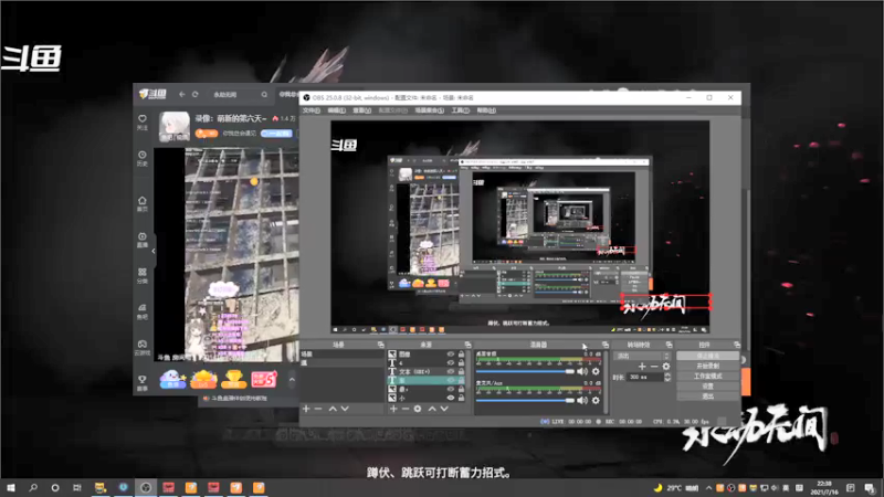 【2021-07-16 22点场】你我总会遇见：直播：萌新的第七天~