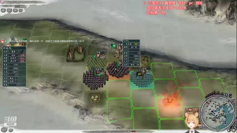 【2021-07-18 19点场】雪小博：三国志11 真英雄2.72