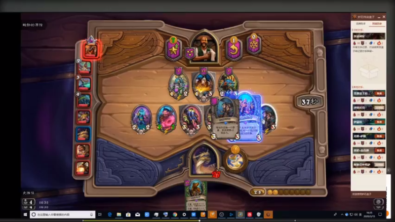 【2021-07-16 01点场】史维佳：刚刚开始了