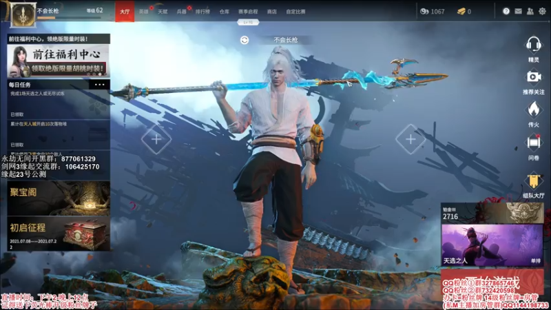 【2021-07-19 00点场】丶月咒：【月咒】战个痛快！！冲！！！