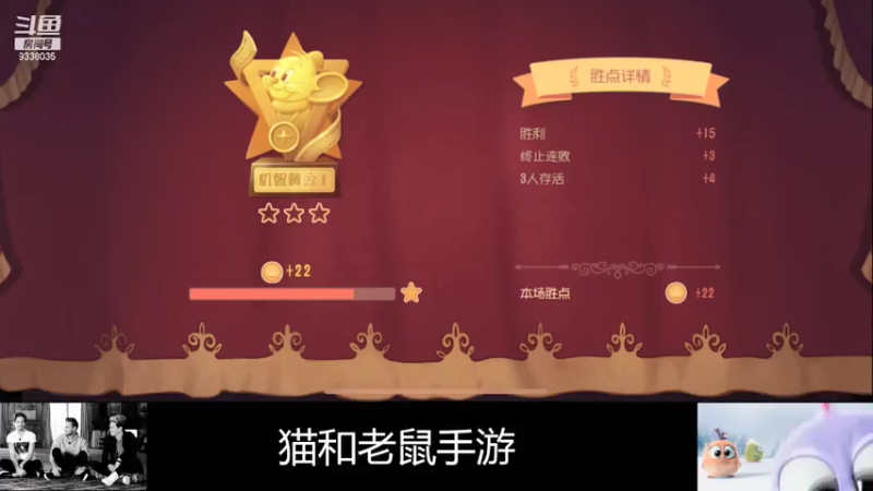 【2021-07-16 23点场】静静不吃饭：猫和老鼠-静静不吃饭