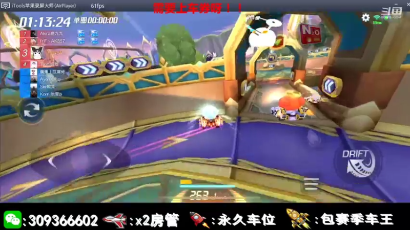 【2021-07-18 12点场】莱斯o：欢迎大佬前来上车