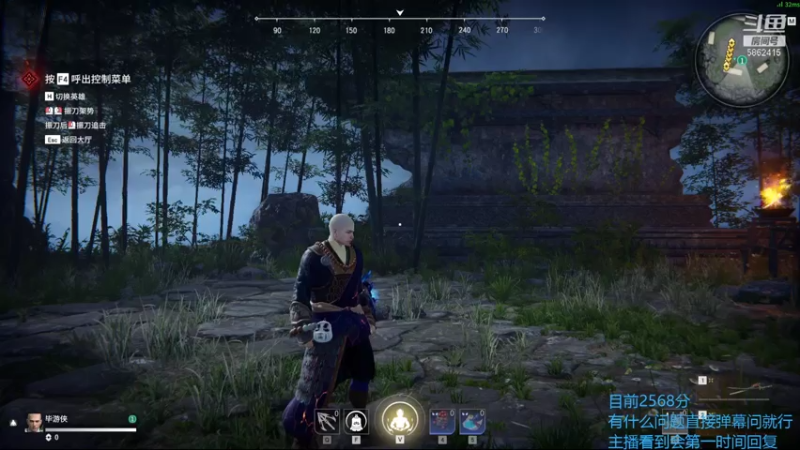 【2021-07-16 18点场】毕游侠：33岁，今天表演掉分