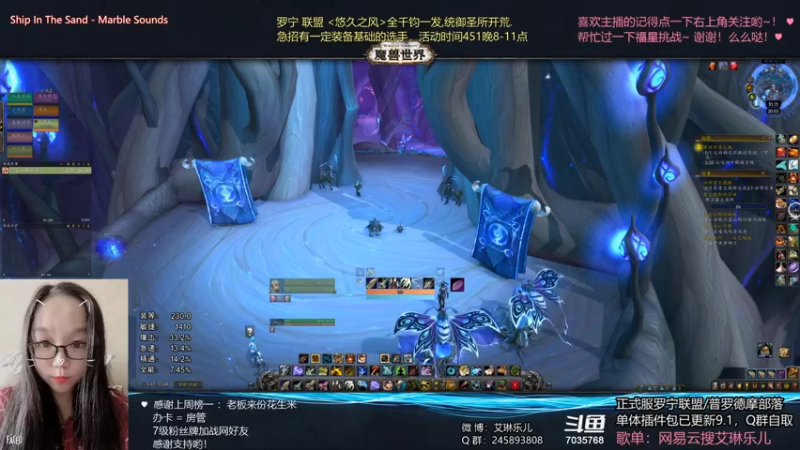 【2021-07-18 20点场】艾琳乐儿：艾琳：pt团本farm