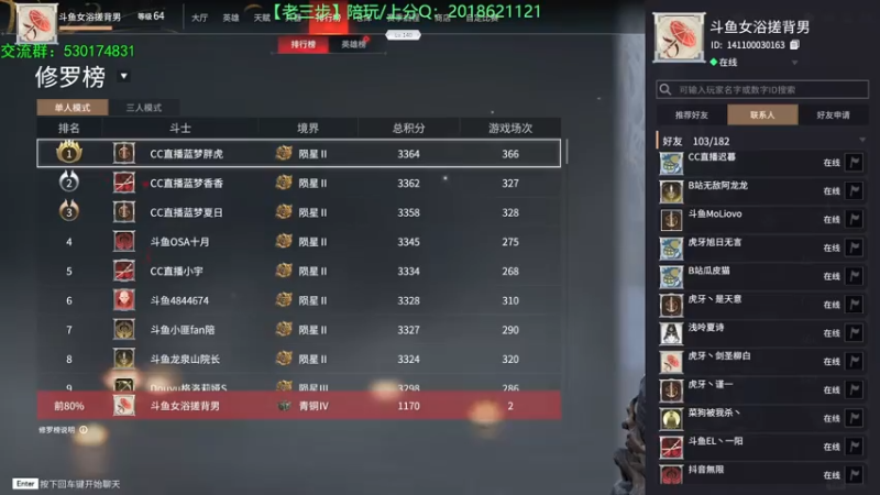 【2021-07-17 19点场】女浴室的搓背男i：【老三步】搓背风男：猛男上分or虚比苟分