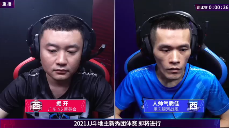 【2021-07-19 18点场】JJ斗地主官方：JJ斗地主 488743
