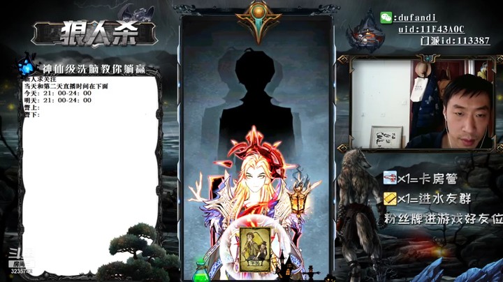 这把预言家找的准