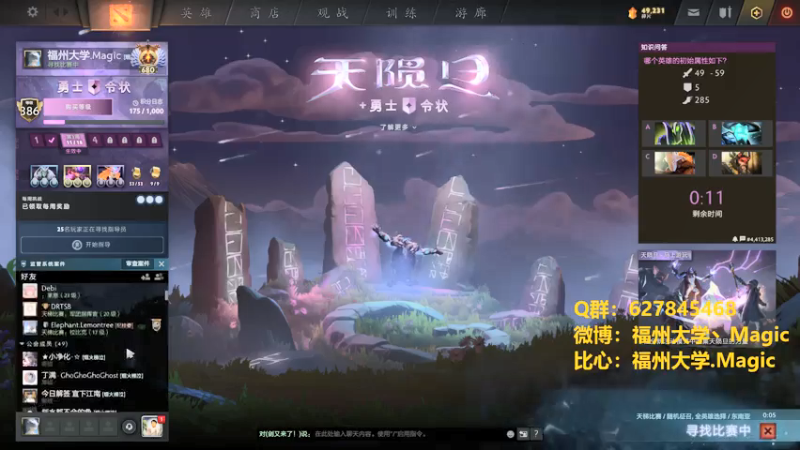 【2021-07-19 14点场】FJNU丶Magic：7k分畅玩率土之滨