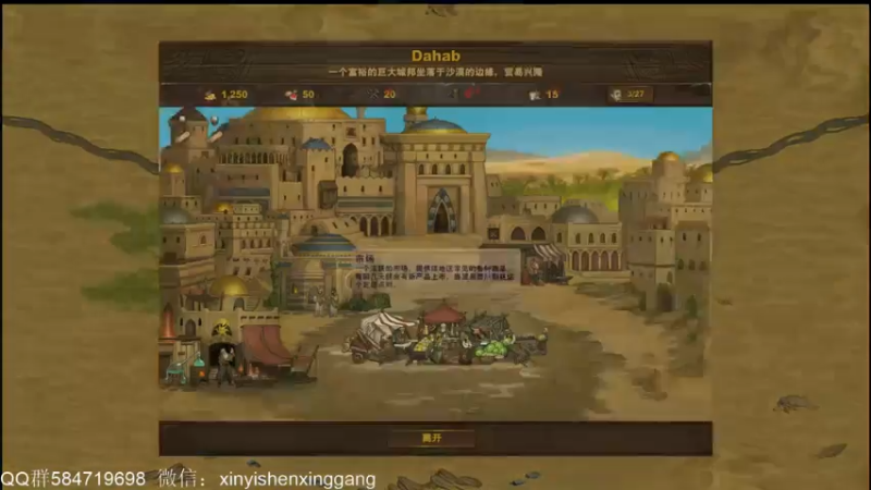 【2021-07-17 22点场】心意神形罡：【罡帅】：我只会心疼兄弟