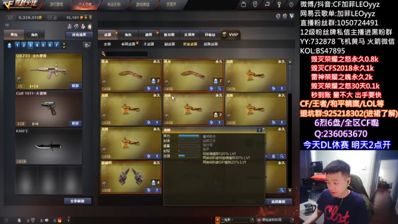【2021-07-19 12点场】白鲨加菲：特困型主播上线~47895