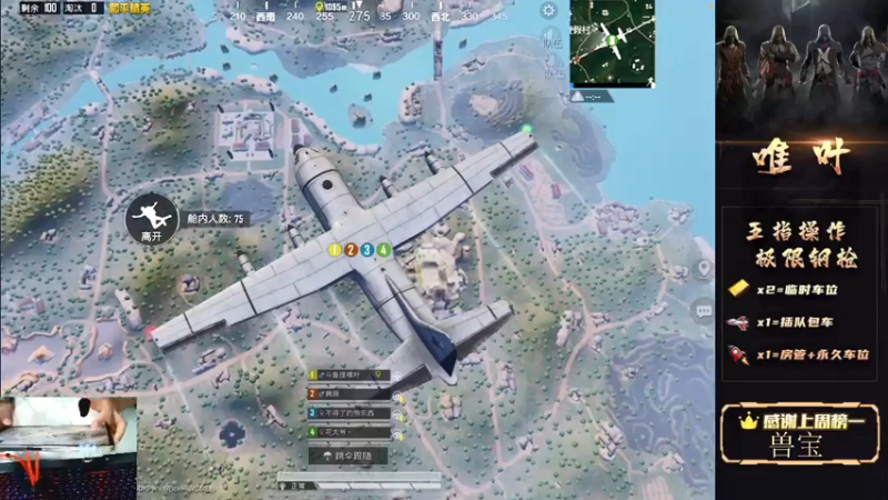 【2021-07-19 04点场】dy唯叶：三队跑边？边楼打野？