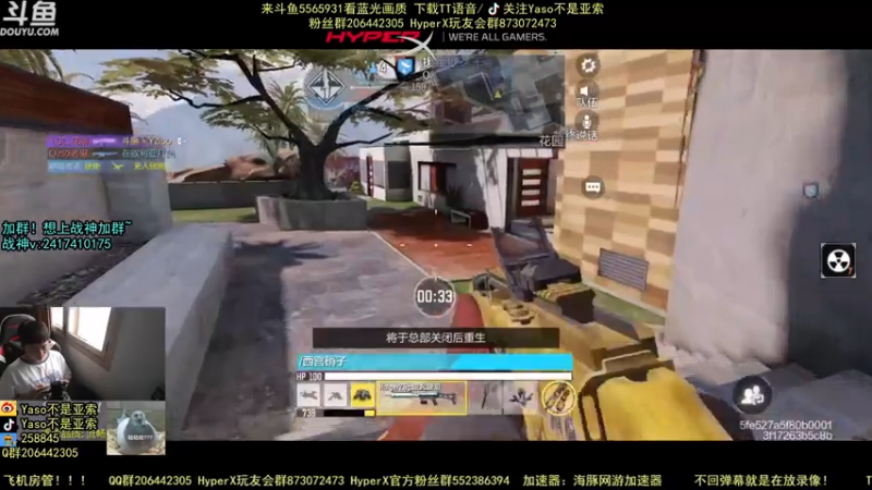 【2021-07-13 13点场】Yaso不是亚索：【Yaso】上海川沙一鸽排位,金皮