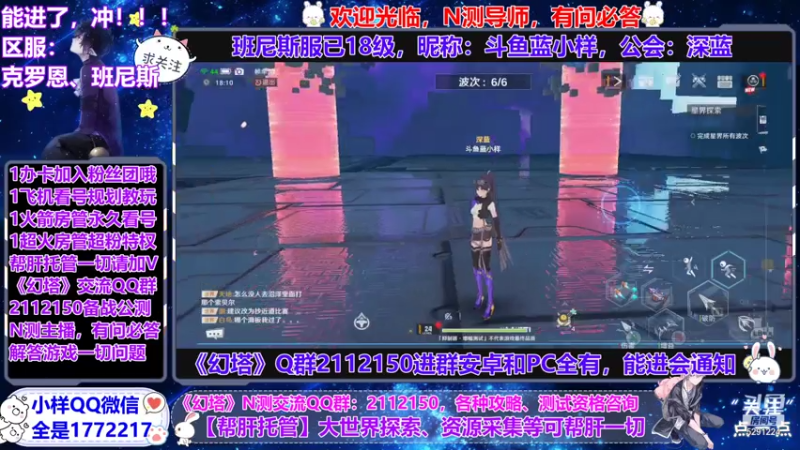 【2021-07-16 20点场】蓝小样YonHen：N测教玩带本看号提战帮肝