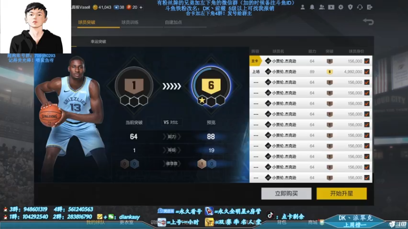 【2021-07-19 00点场】点卡剩余：点卡：你相信光吗？