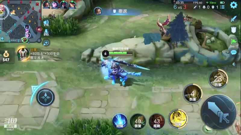 【2021-07-19 14点场】DYG易瞳：三国服巅峰冲冲冲