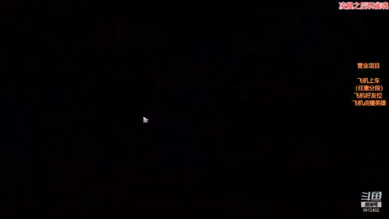 【2021-07-18 22点场】小爱神sss：钮钴禄丶拉风子