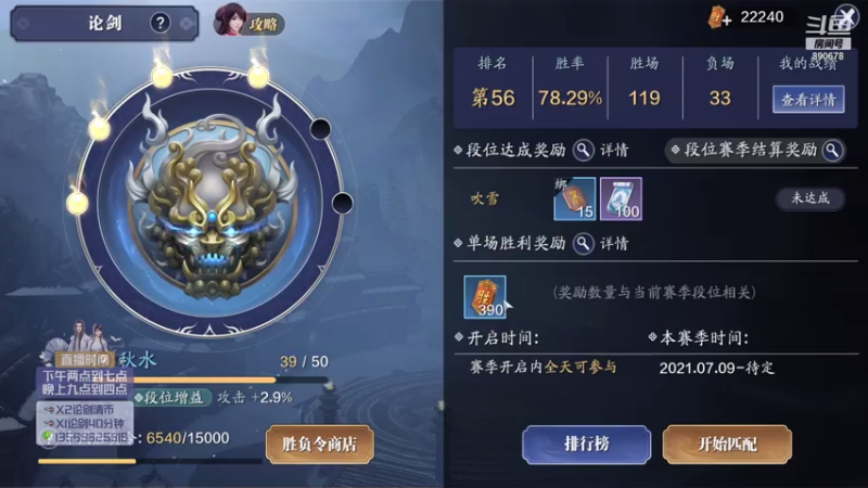 【2021-07-19 01点场】俊逸云：【五毒的神】狂少