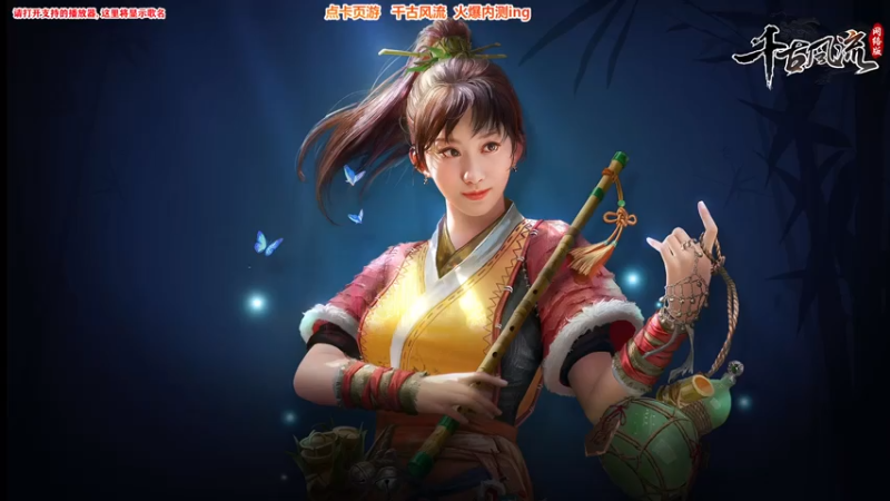 【2021-07-18 20点场】Bro眼镜：端游扛鼎之作 前无古人 后无来者