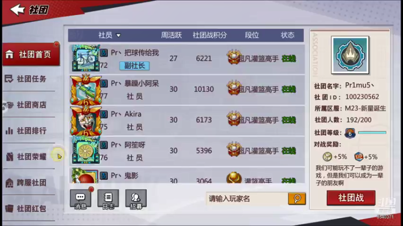 【2021-07-17 00点场】丶把球传给我：别问，问就是无敌 ～