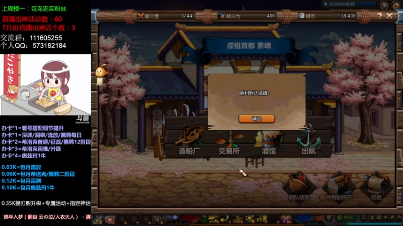 【2021-07-16 21点场】恍然若夢丶：刃影活动/新深渊/奥兹玛/大飞空搞起！