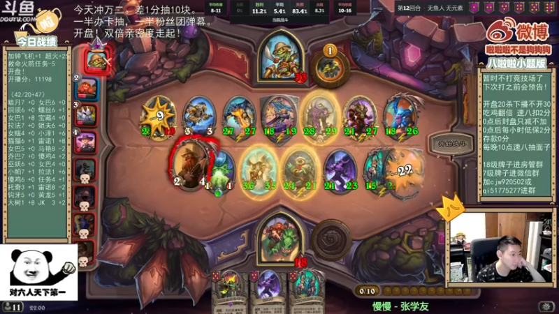 【2021-07-18 22点场】啦啦啦不是狗狗狗：啦啦啦：开盘怒上万二！