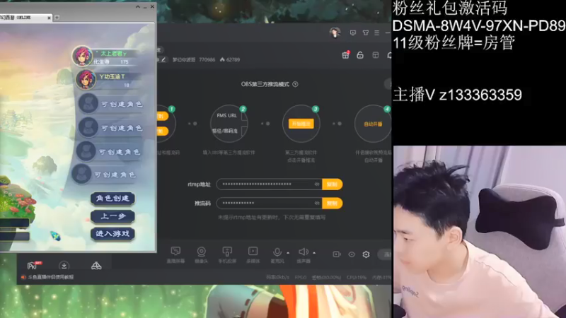 【2021-07-18 10点场】梦幻你波哥：武神坛搞起