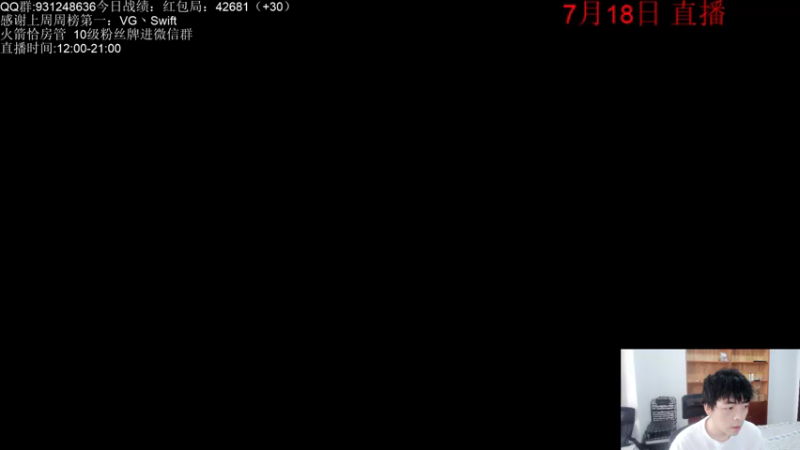 【2021-07-19 12点场】初音未来灰飞：美测服冲冲冲！