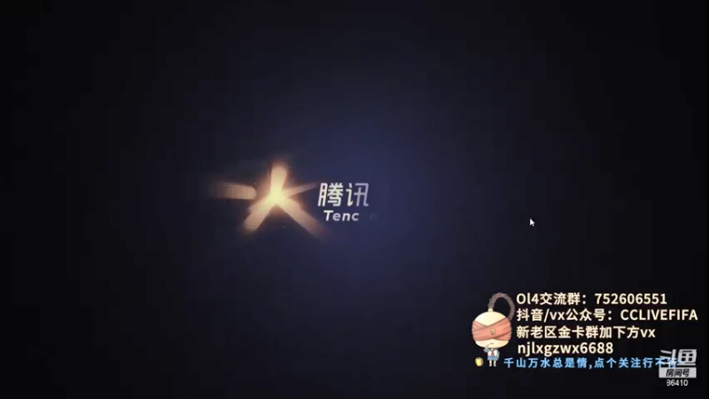 【2021-07-19 19点场】CCLIVE：CC：TS104上个8今天