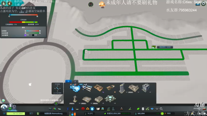 【2021-07-19 15点场】士心大土土：城市天际线 6641434