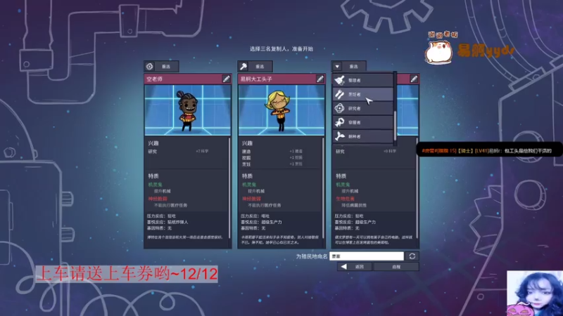 【2021-07-17 22点场】蹭妹：平板陀-萌新求守护