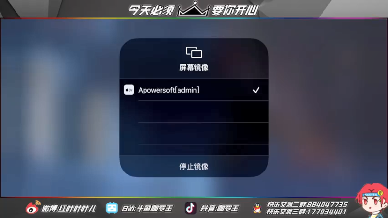 【2021-07-19 15点场】伽罗王丶：枪横花飘零，松月伴我行