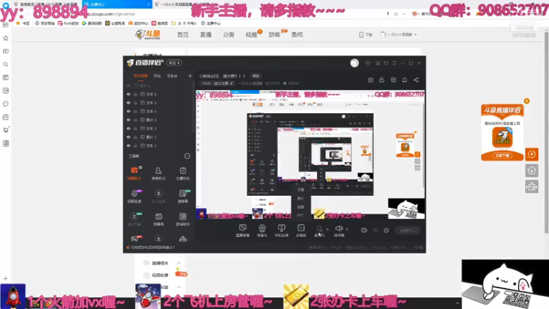 【2021-07-19 15点场】一只小小流浪猫：小菜鸟出没，请注意！！！