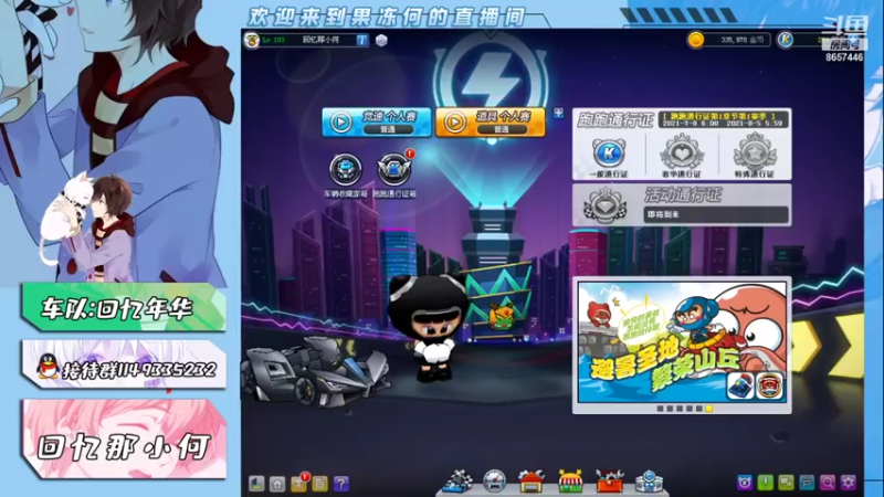 【2021-07-18 18点场】凡人的青柠果冻：回忆那小何  S4纯手动爱好者