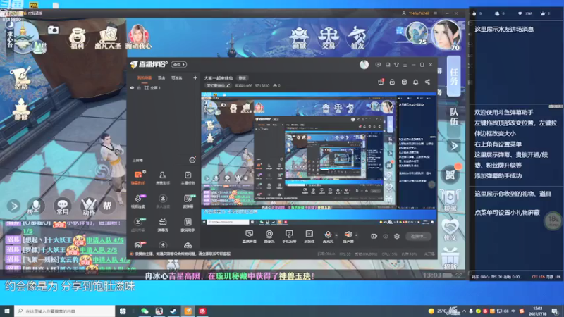 【2021-07-18 13点场】罩得柱666：大家一起来诛仙