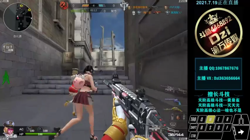 【2021-07-19 12点场】渝万丶Dzi：Dzi-.- : 请叫我全能战神！