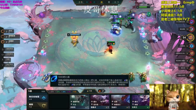 【2021-07-19 04点场】NB丶条皮兄弟：S5赛季末最后的盛宴！！
